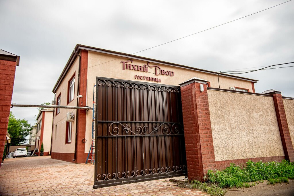Hotel Тихий двор, Akhtubinsk, photo