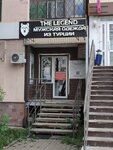The Legend (Stepana Kuvykina Street, 31), clothing store