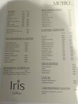Iris coffee (Abylai Khan Avenue, 54А) ، مقهى