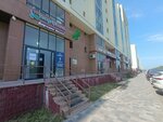 Tengripharm (Abylai Khan Avenue, 58) ، صيدلية