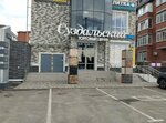 Ретель (Suzdalskaya ulitsa, 21/1), management company