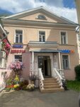 Mari Esthetique (Pyatnitskaya Street, 41с2), salón de belleza