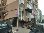 English Language courses (prospekt Konstantina Obraztsova, 25/1), cursos de idiomas extranjeros