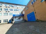 Редакция газеты Ашҡаҙар (Komsomolskaya Street, 82), editorial de medios