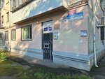 Учебно-консультационный пункт по гражданской обороне (Novorossijskaya Street, 182), management company
