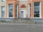 Дом мебели (Molodyozhnaya ulitsa, 10) ، محل أثاث