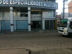Clinica Rengel (Santa Cruz de la Sierra, Distrito Municipal 11, Ballivián, 763), medical center, clinic
