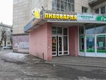 Аскаровская пивоварня (Domenshchikov Street, 14), beer shop