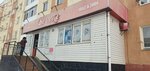 Bereke (S. Júnisov kóshesi, 33) ، محل بقالة