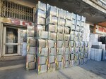 Goktug Plastic (Konya, Selçuklu, Musalla Bağları Mah., Harsuva Sok., 34), productos de plástico