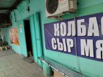 Магазин колбас (Ippodromnaya ulitsa, 14М) ، متجر جزارة، ديلي