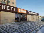 Style (Kemerov street, 57) ، مصففو الشعر