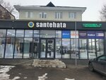 Santehata  (Nauryzbai batyr kóshesi, 13), tienda de artículos de saneamiento