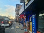 Shahinler Tekel Bayii (İstanbul, Uskudar, Küçüksu Mah., Hekimbaşı Çiftlik Cad., 9), bebidas alcohólicas