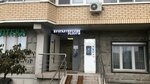 Услуги бизнесу (Moscow, Novomoskovskiy Administrative Okrug, Vnukovo District, Borisa Pasternaka Street, 43), servicios de contabilidad