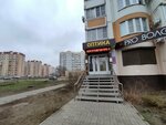 Софи (Rostovskaya Street, 58/20) ، محل خياطة