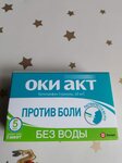 Авс-аптека (rabochiy posyolok Cheremisinovo, Kooperativnaya ulitsa, 4), pharmacy