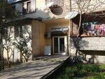 Ulya Organic Shop (Suleyman Sani Axundov Street, 211), productos dietéticos y para diabéticos