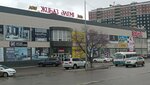 Silk Road Design (17-y mikrorayon, 36), furniture store