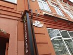 Добрый кофе (Moskovskaya Street, 15) ، قهوة جاهزة