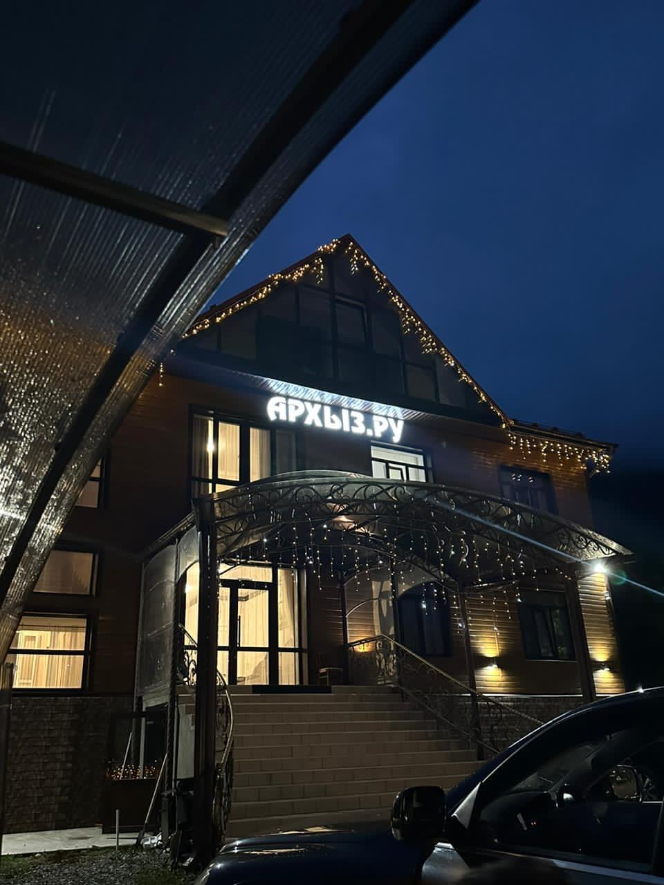 Фото Архыз. ру