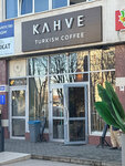 Kahve (Proletarskaya Street, 269), coffee shop