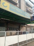 City health pharmacy (Garhi Shahu, Muhammad Nagar, 5A), pharmacy