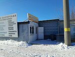 Стекольная мастерская (Tolyatti, Moskovsiy Avenue, 4Ас2) ، مصنع البلور