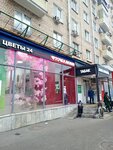 Flora Line (Dubininskaya Street, 11с1), flower shop