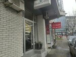 Hedera vita (Ulica Pavla Papa, 41) ، متجر بيع العطور ومستحضرات التجميل