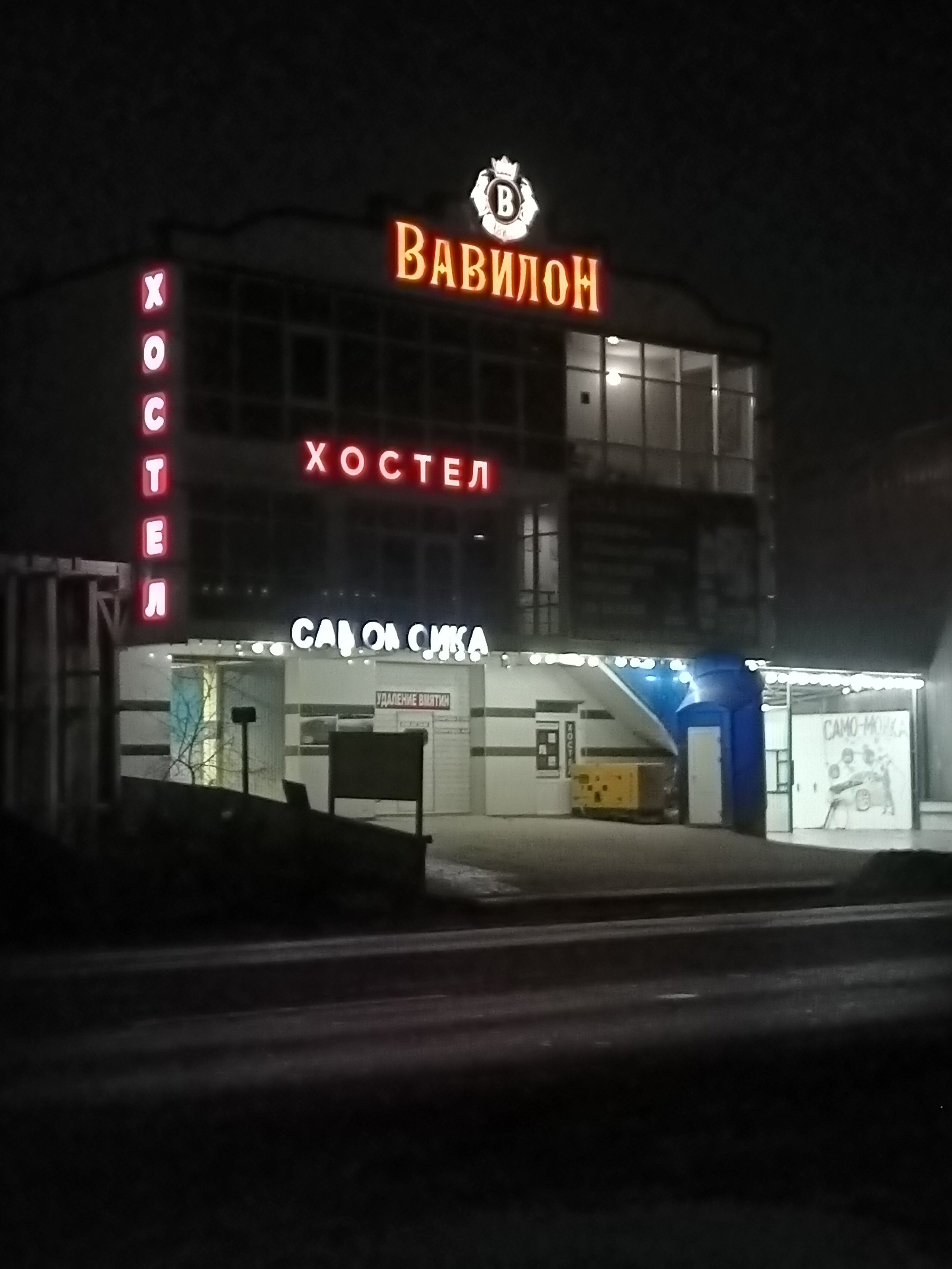 Фото отеля 1