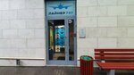 Лайнер737 (Mira Street, 37) ، معالم ترفيهية