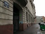 Апартаменты на Фонтанке