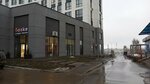 Kushetka (Lenina Avenue, 29), cosmetología