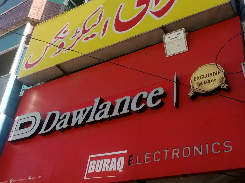 Electronics store Ak Electronics, Rawalpindi, photo