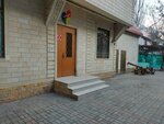 LogoKids05 (Dakhadaeva Street, 73Б/3), further education