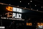 The Place (Lenina Avenue, 71А), cafe
