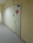 Иваново ФМ (Parizhskoy Kommuny Street, 16), radio station