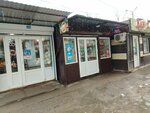 Onym (Gagarin Street, 38/3), farmers' market