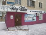 Very White (Alyuminiyevaya ulitsa, 82), dental clinic