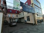 Доктор Тай (Turgeneva Street, 85), wellness center