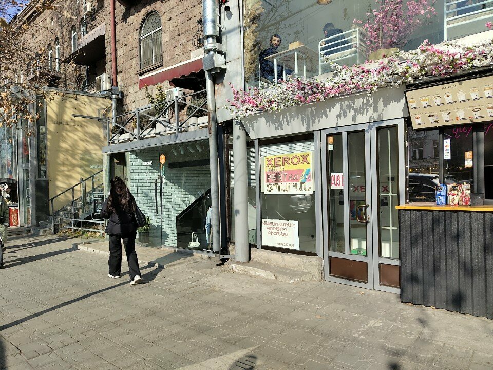 Printing house Типография, Yerevan, photo