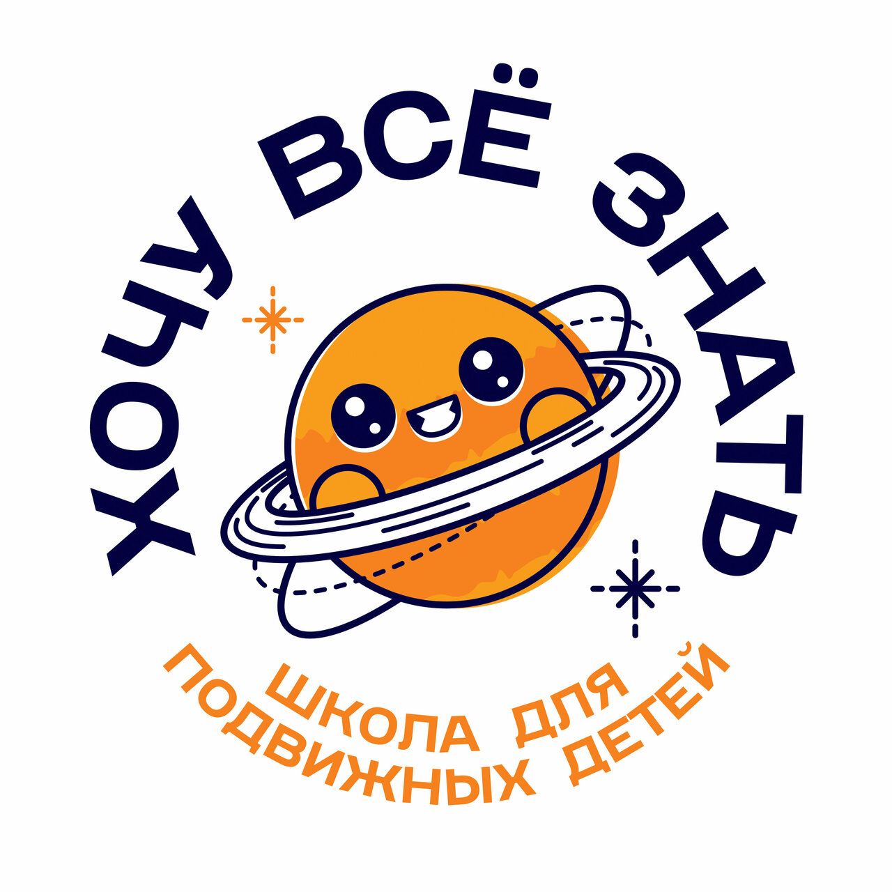 Хочу всё знать