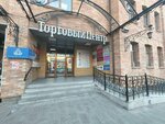Karamel (ulitsa Chkalova, 149), nail salon