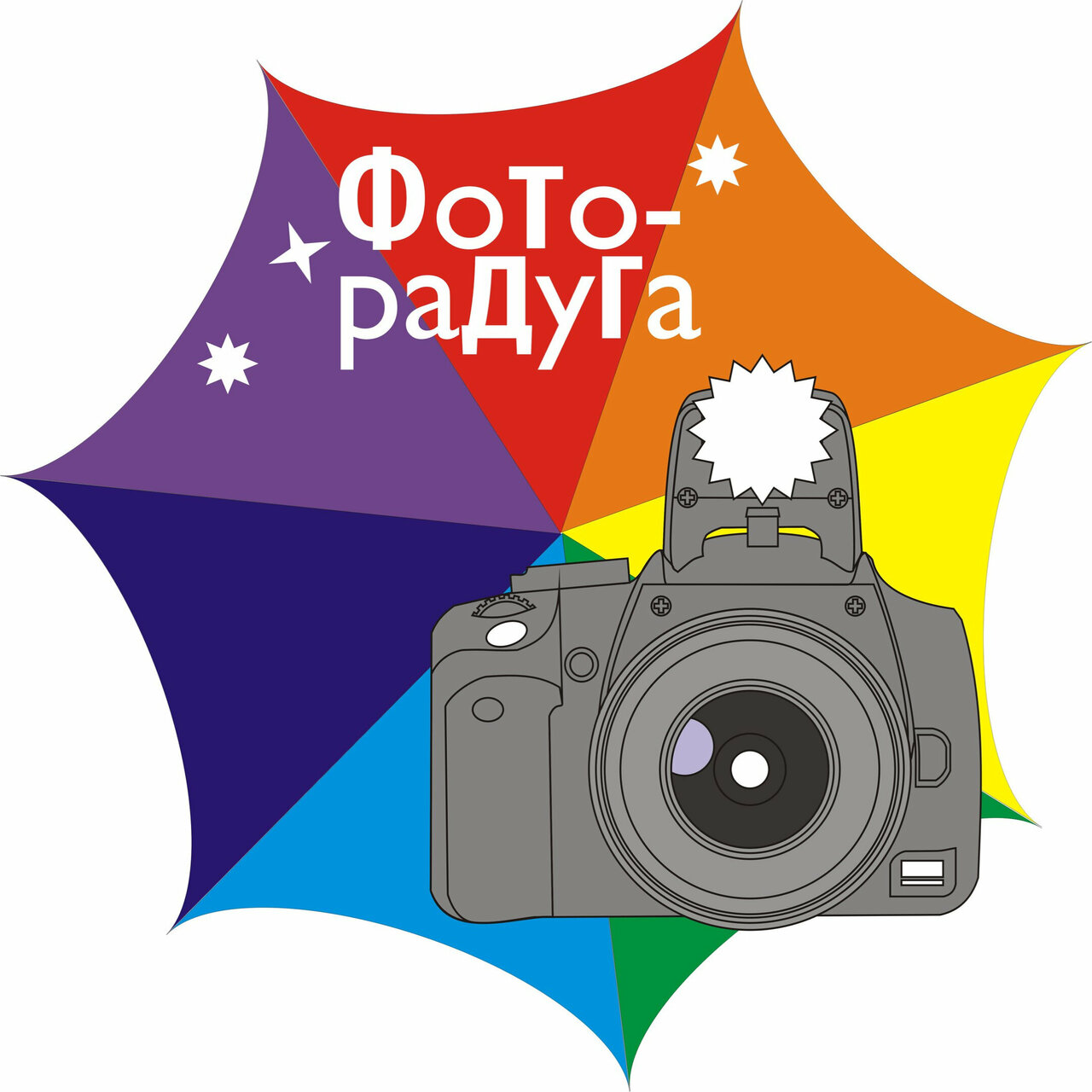 Фото-радуга