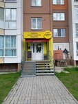 ITS. Proenglish (Solnechniy Microdistrict, Gerasimenko Street, 1/20), foreign language courses
