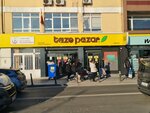 Taze Pazar Beykoz Şubesi (İstanbul, Beykoz, Merkez Mah., Fevzi Paşa Cad., 30) ، محل بقالة