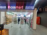 Cosmart (Abaı dańǵyly, 48), perfume and cosmetics shop