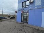 Dymok (Marshala Yeryomenko Street, 5к4), tobacco and smoking accessories shop