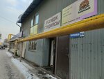 Asemdik studios (Nauryzbai City Administrative District, Qalqaman-2 shaǵyn aýdany, ulitsa Bazarbay Zhumaniyazova, 15/5), salón de belleza